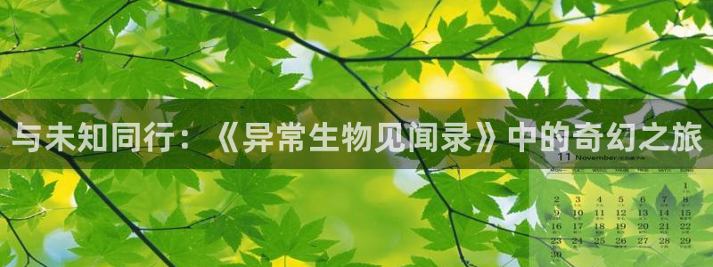 虫虫漫画免费看