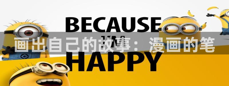 虫虫漫画歪歪