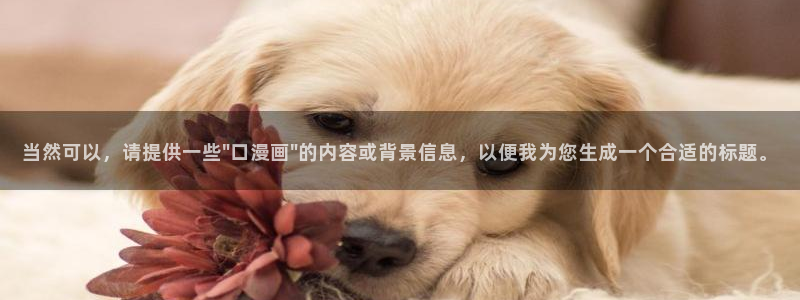 虫虫漫画官方版下载