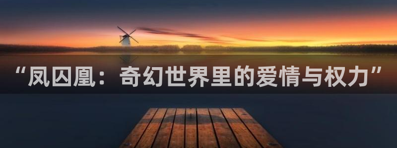 虫虫漫画无翼鸟