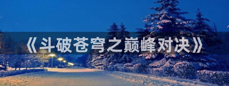 虫虫漫画怎么下载