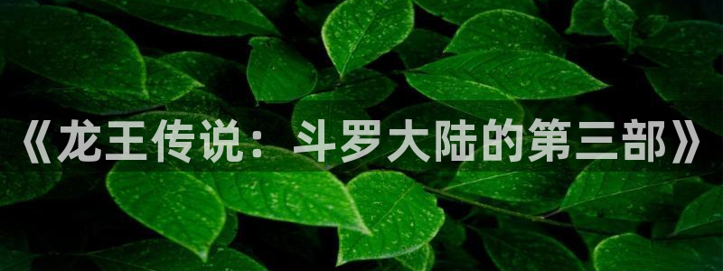 地球尽头漫画虫虫漫画