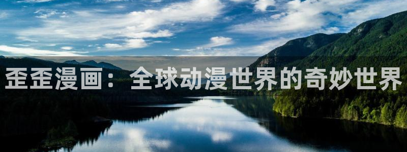 下拉观看虫虫漫画网