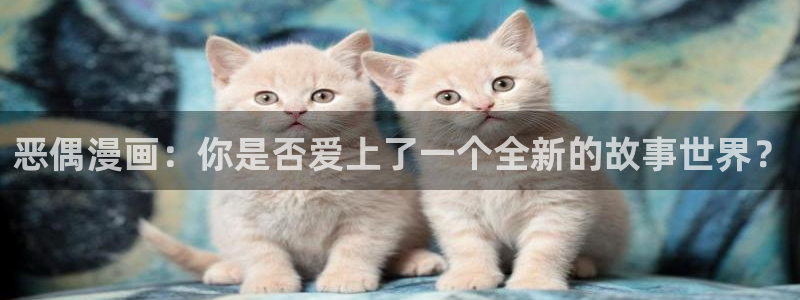 虫虫漫画网页入口