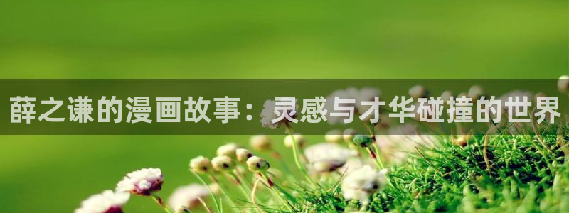 虫虫漫画在线观看漫画入口