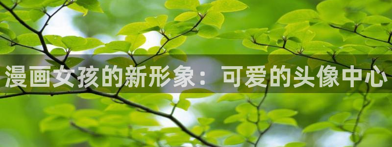 虫虫漫画图