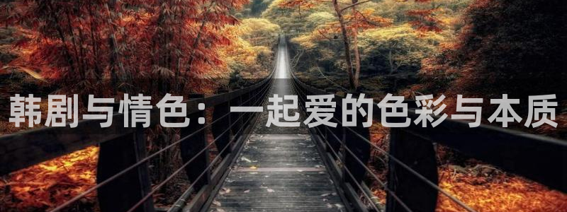 虫虫漫画免费漫画看在线看