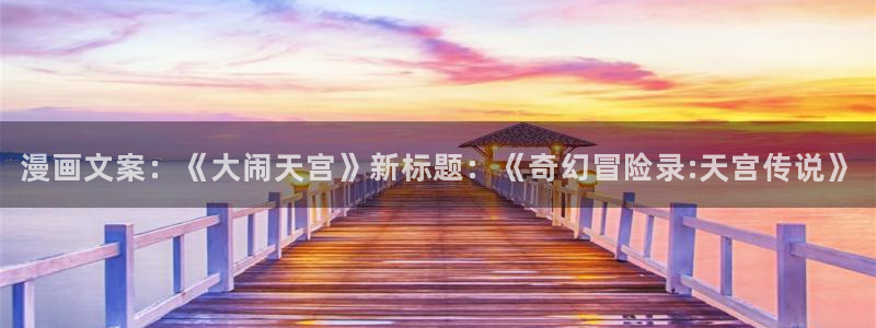 虫虫漫画免费漫