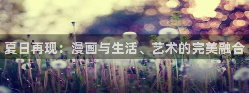 虫虫漫画首页网页