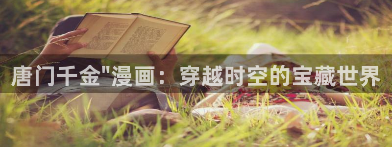 虫虫漫画官方版下载