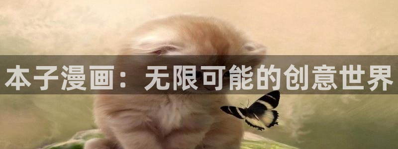 虫虫漫画韩国