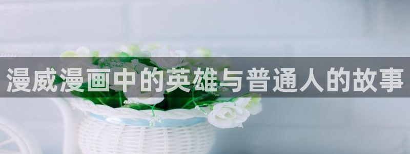虫虫漫画官网入口