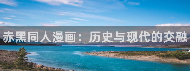 虫虫漫画在线页面免费漫画入口页面看漫