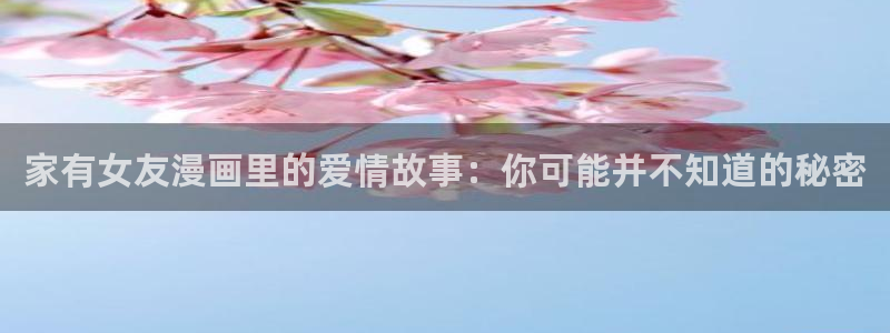 在线观看虫虫漫画
