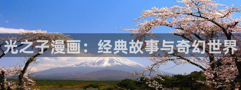 虫虫漫画免费在线看
