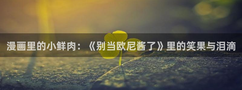 虫虫漫画韩漫版