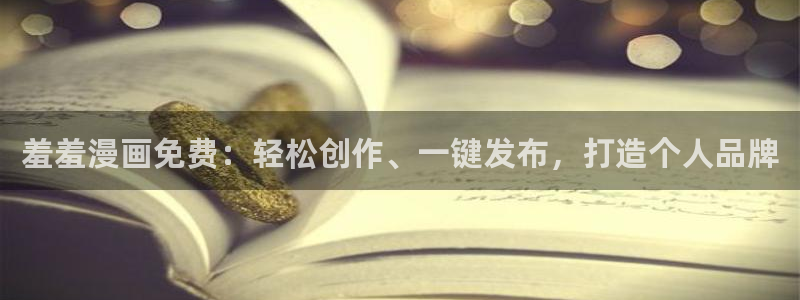 虫虫漫画成长人版android