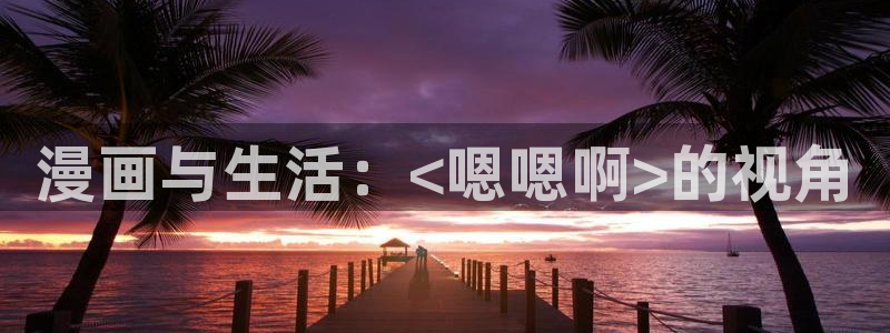 虫虫漫画在线免费阅读