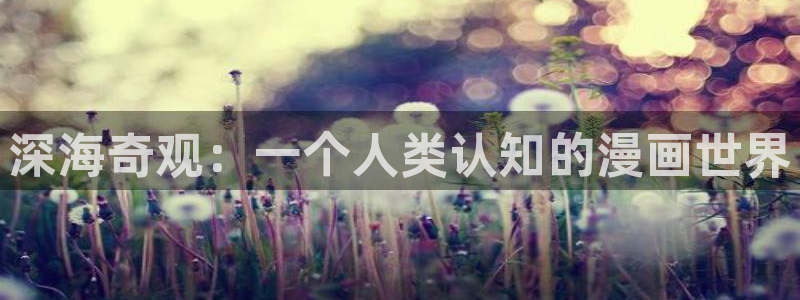 虫虫漫画的网址