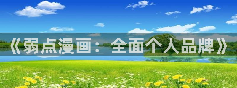 虫虫漫画免费无限阅读