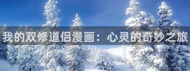 我想看虫虫漫画