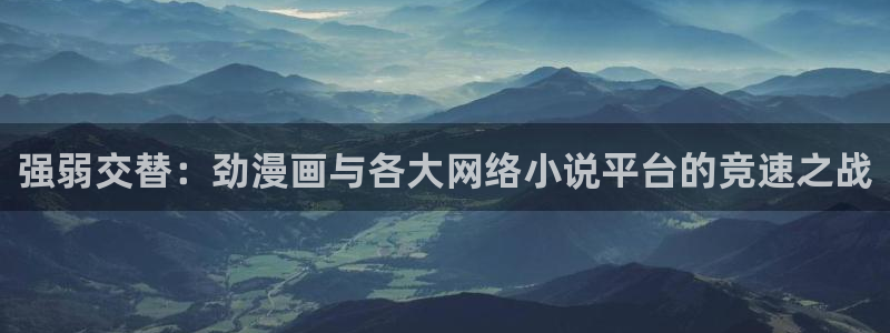虫虫漫