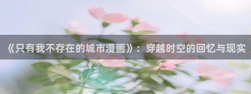 虫虫漫画下载安装