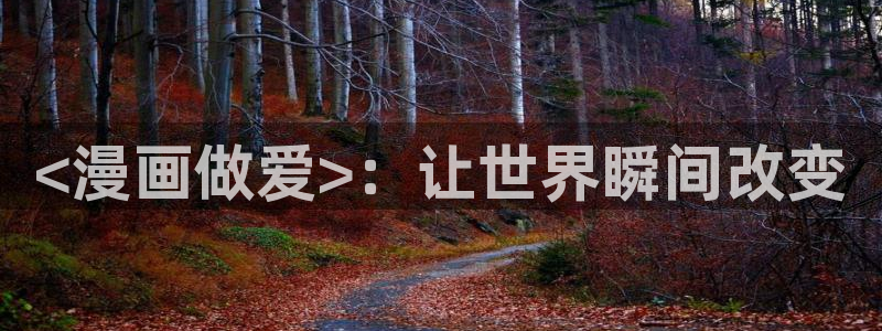虫虫漫画app推荐