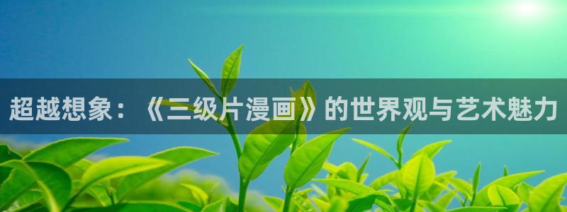 虫虫寄生漫画在线
