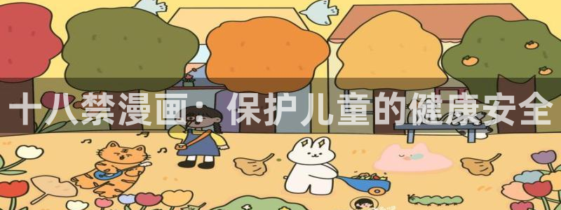 虫虫漫画免费视频