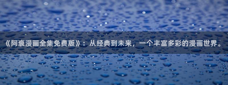虫虫漫画免费入口怎么进