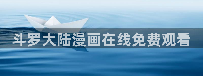 虫虫妖精漫画