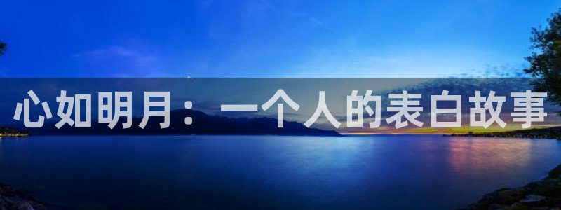 虫虫漫画页面