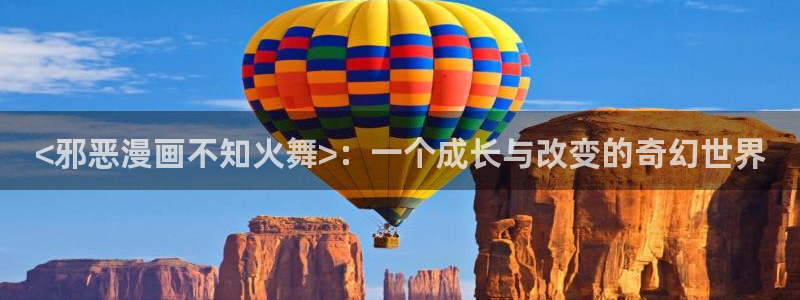 虫虫漫画阿免费看