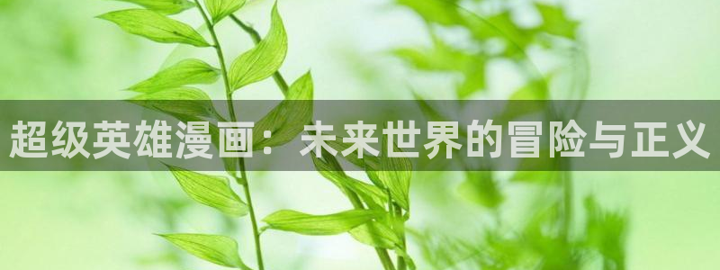 虫虫虫漫画