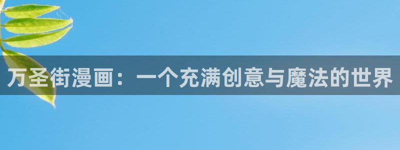 羞羞漫画虫虫漫画