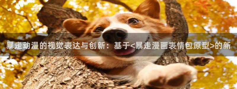 动画片虫虫