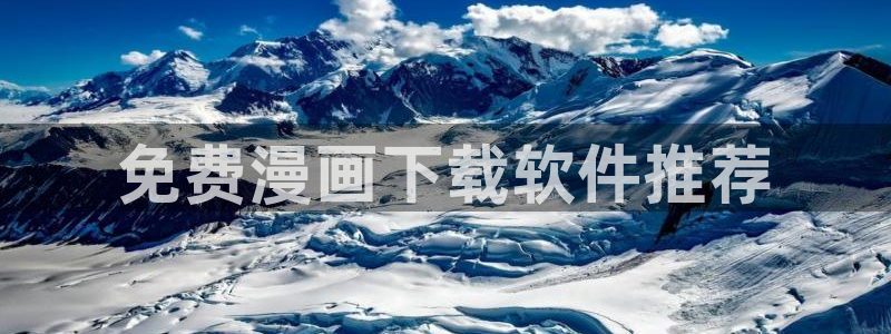 虫虫漫画在线观看免费阅读全文
