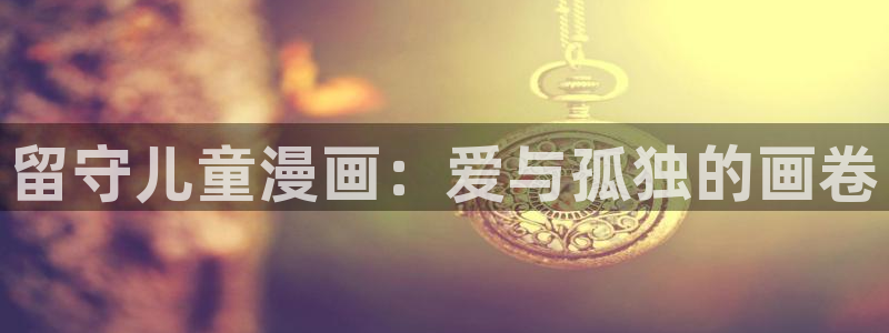 下载虫虫漫画