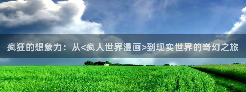 下拉观看虫虫漫画网